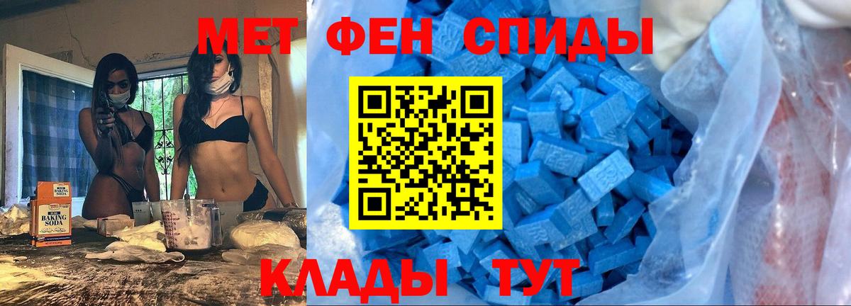 Амфетамин 98% Искитим