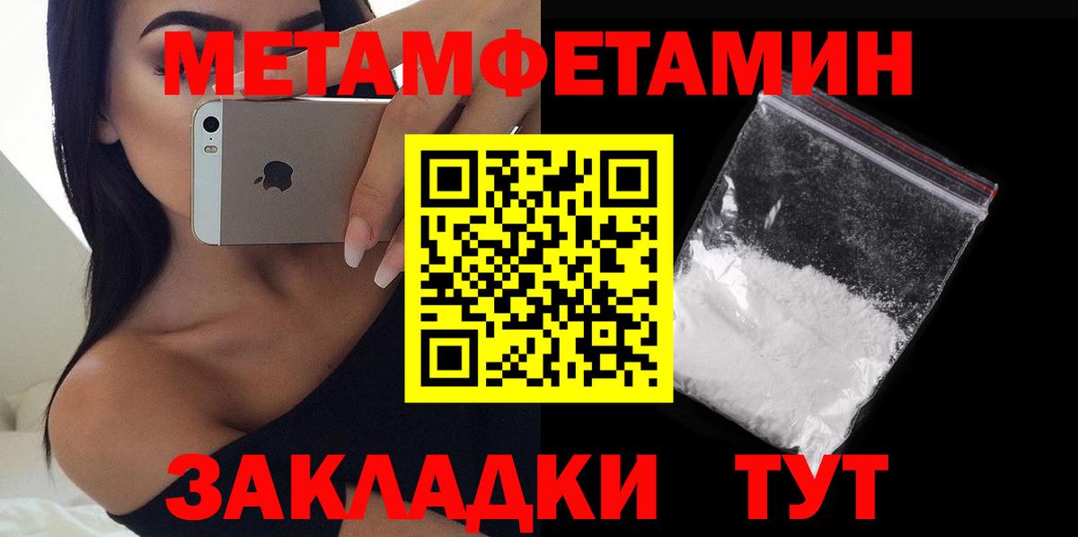 Амфетамин Premium  Вход с VPN  Искитим 