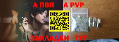 меф VHQ Заводоуковск