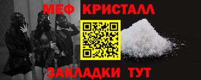 таблы Жуковский