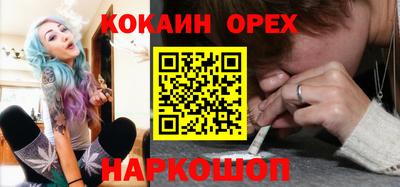 таблы Жуковский