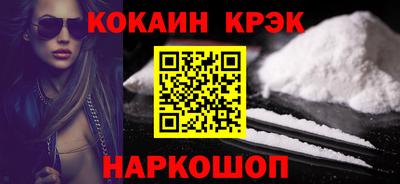 таблы Жуковский