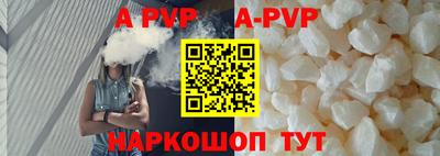 альфа пвп VHQ Заволжье