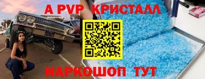 меф VHQ Заводоуковск
