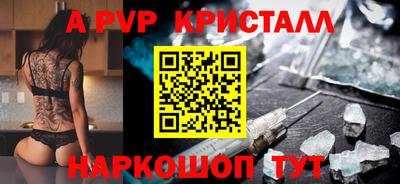таблы Жуковский