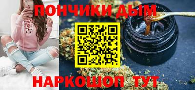 таблы Жуковский