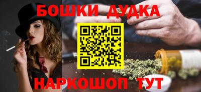 таблы Жуковский