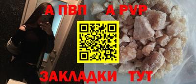 альфа пвп VHQ Заволжье