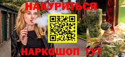 меф VHQ Заводоуковск