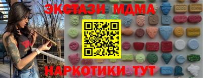 альфа пвп VHQ Заволжье