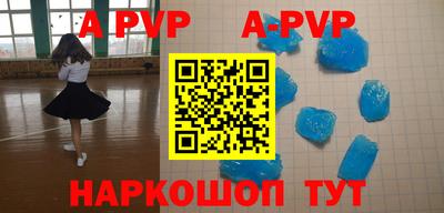 таблы Жуковский