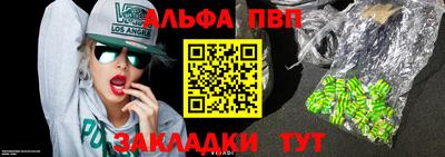 меф VHQ Заводоуковск