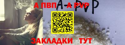 таблы Жуковский