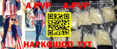 таблы Жуковский