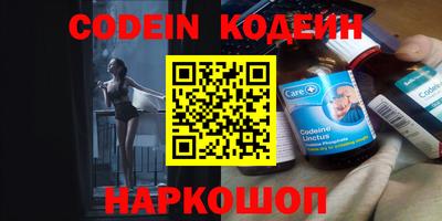 альфа пвп VHQ Заволжье
