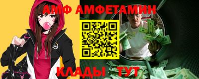 альфа пвп VHQ Заволжье