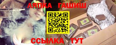 таблы Жуковский