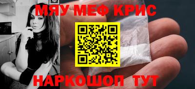меф VHQ Заводоуковск