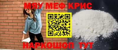 альфа пвп VHQ Заволжье