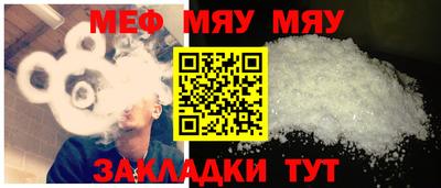 меф VHQ Заводоуковск