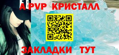 альфа пвп VHQ Заволжье
