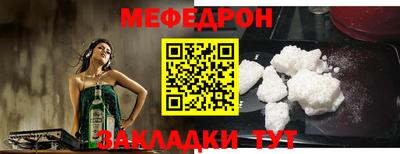 таблы Жуковский