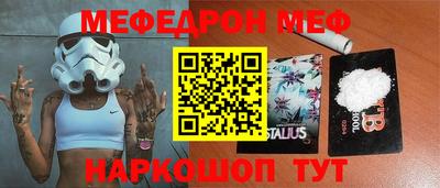 таблы Жуковский