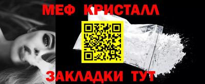 меф VHQ Заводоуковск