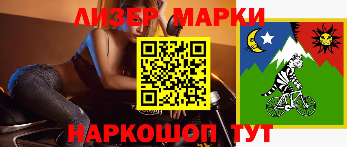 Лсд 25 экстази ecstasy Искитим