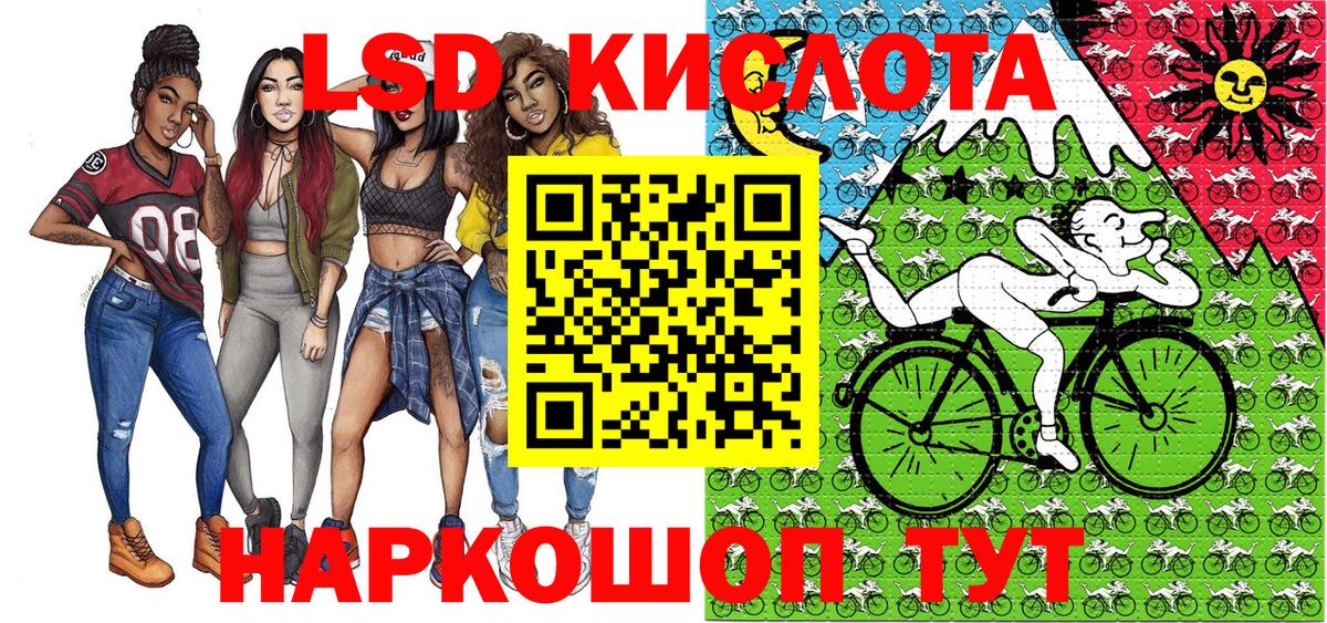 Наркотические марки 1500мкг  Наркотические марки 1500мкг  Искитим  Вход с VPN 