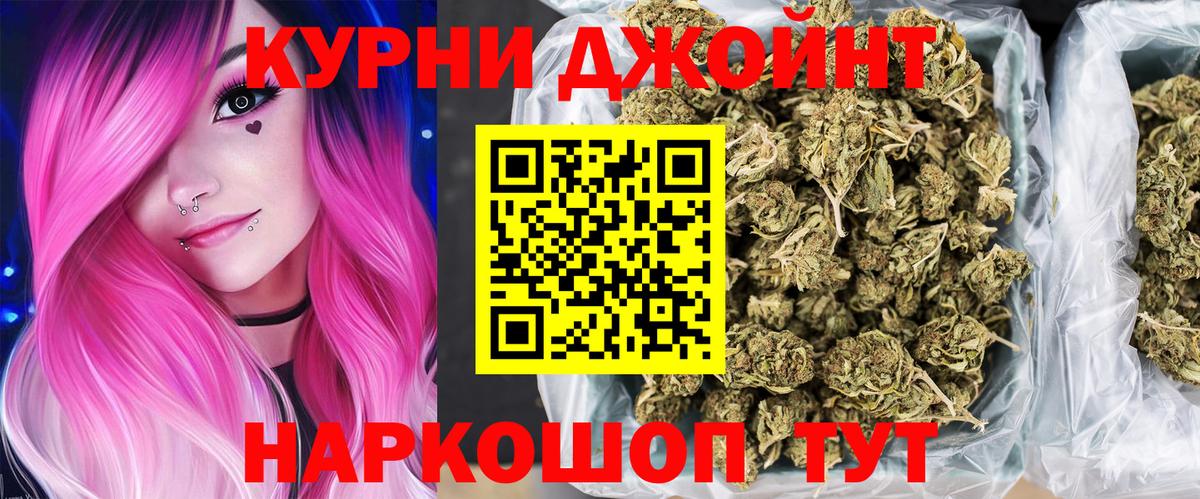 Искитим  Марихуана THC 21%  Марихуана семена  Вход с VPN  Шишки марихуана марихуана 